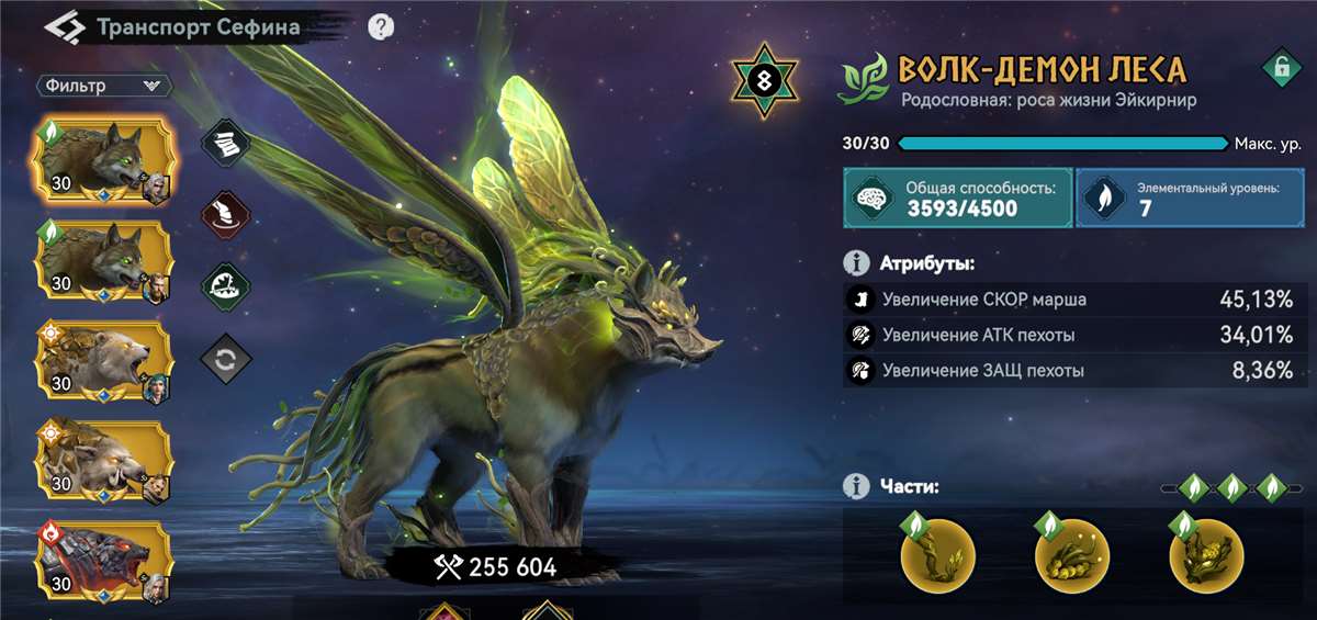 продажа аккаунта к игре Viking Rise